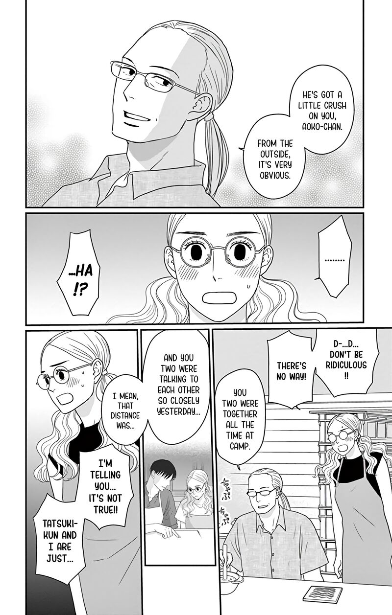 Ao No Hana Utsuwa No Mori 18 29