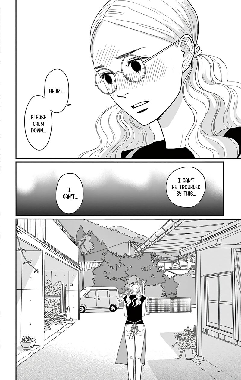 Ao No Hana Utsuwa No Mori 18 37