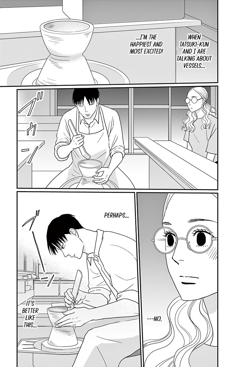 Ao No Hana Utsuwa No Mori 19 30