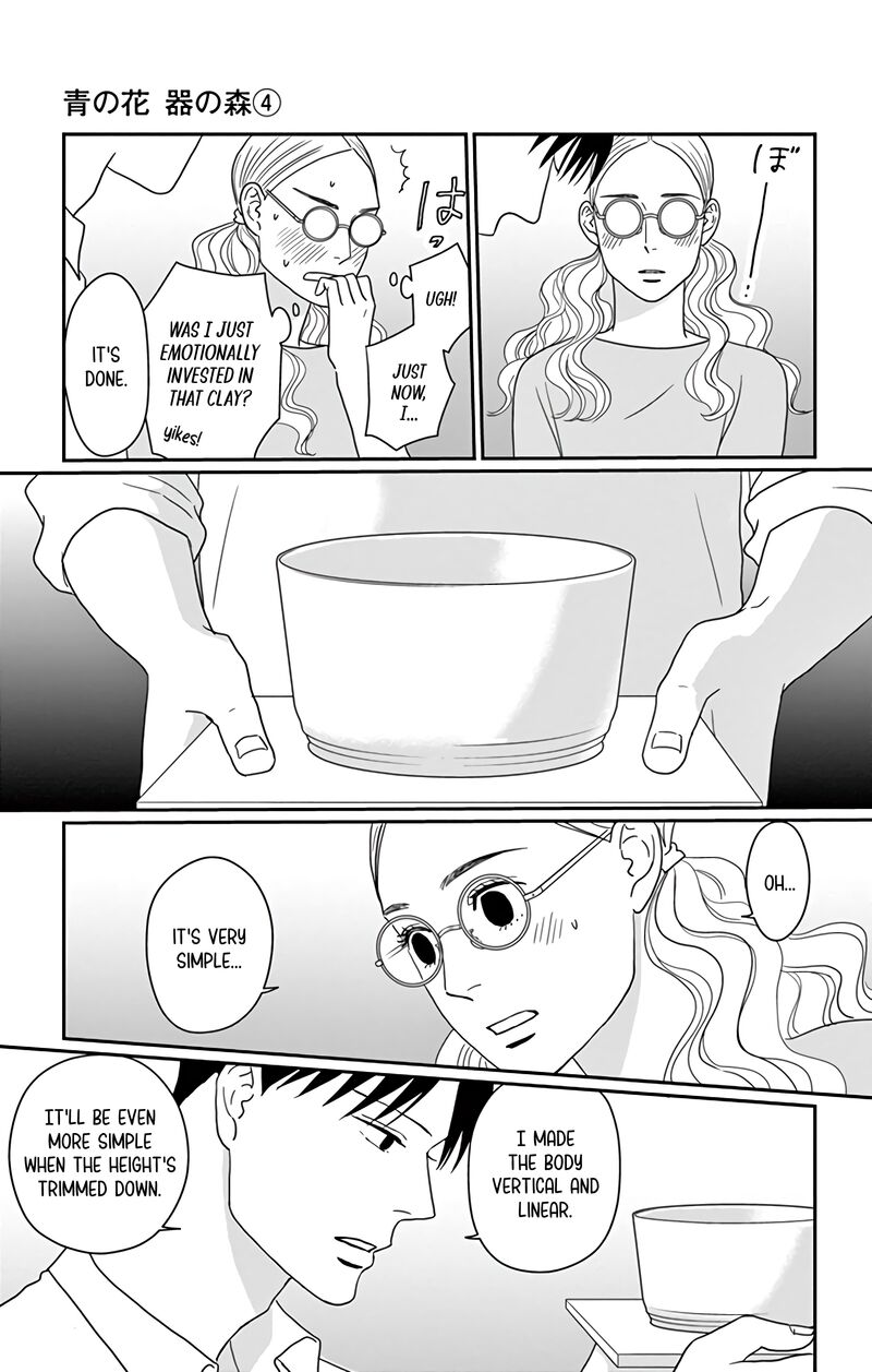 Ao No Hana Utsuwa No Mori 19 32