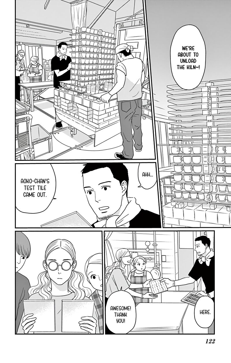 Ao No Hana Utsuwa No Mori 19 9