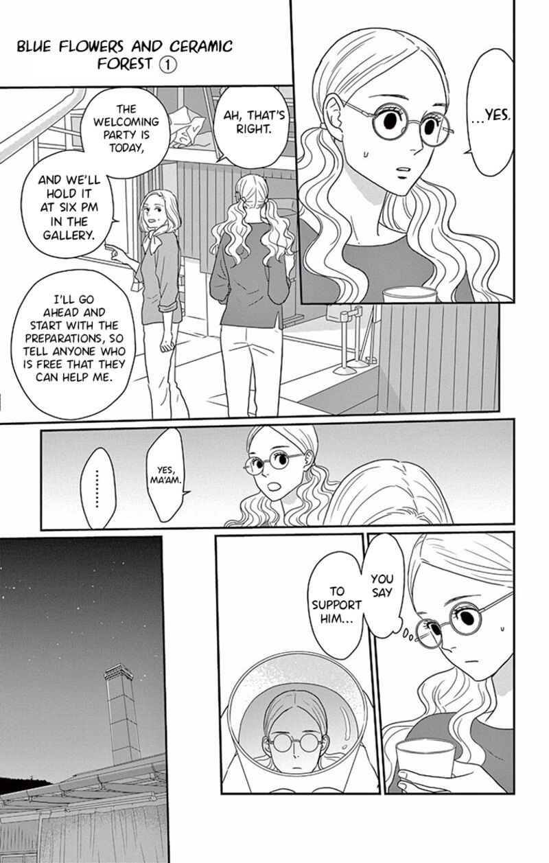 Ao No Hana Utsuwa No Mori 2 16