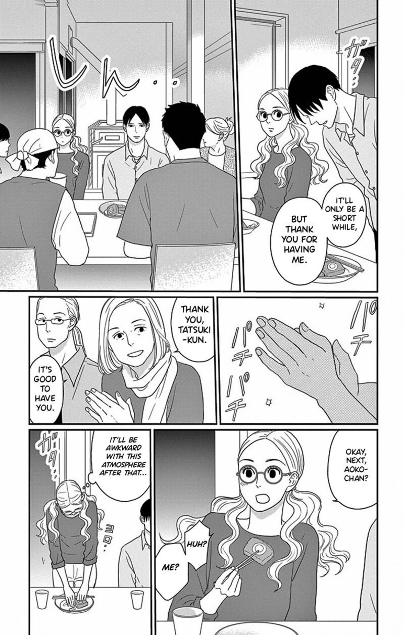 Ao No Hana Utsuwa No Mori 2 26