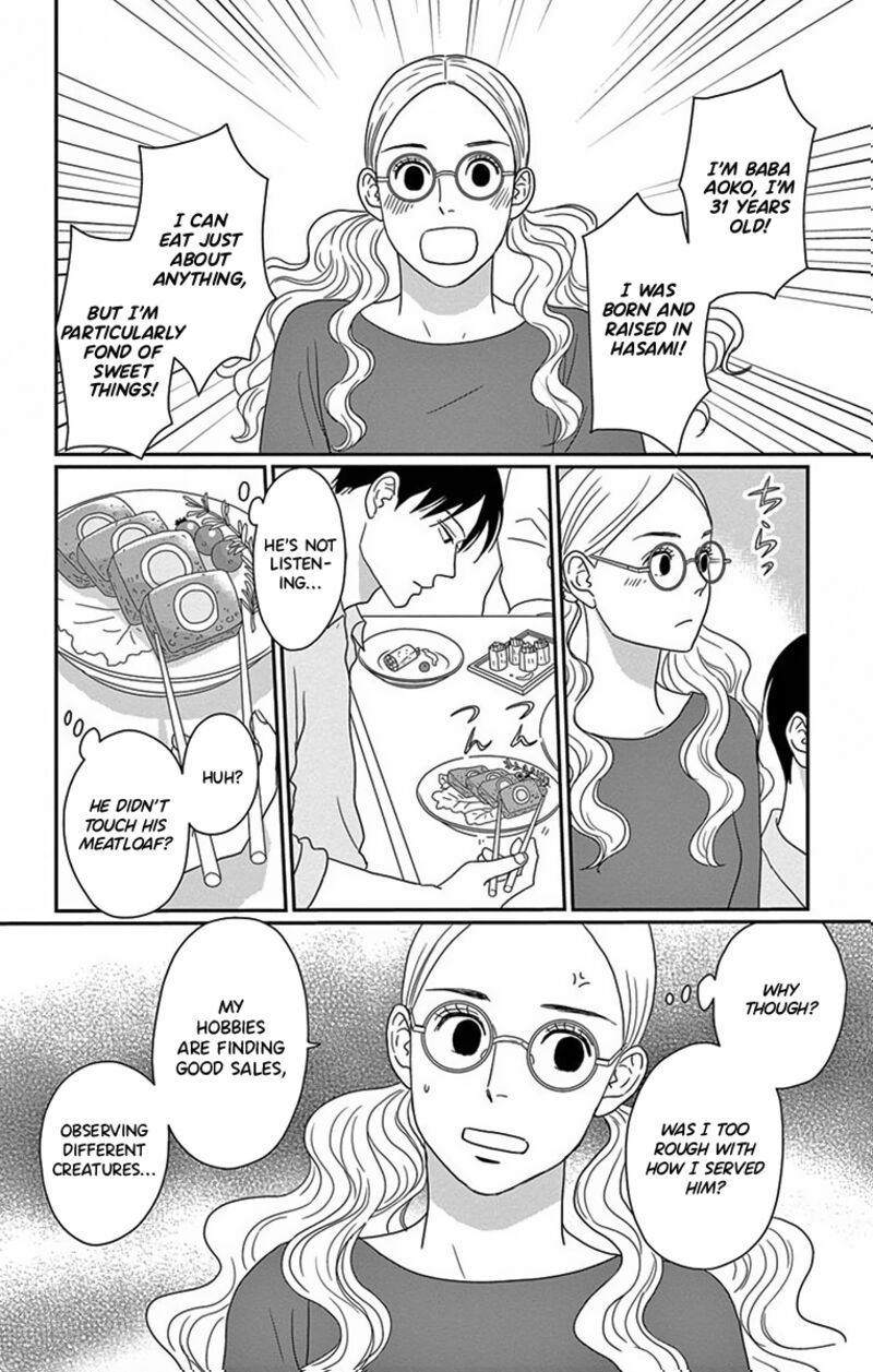 Ao No Hana Utsuwa No Mori 2 27
