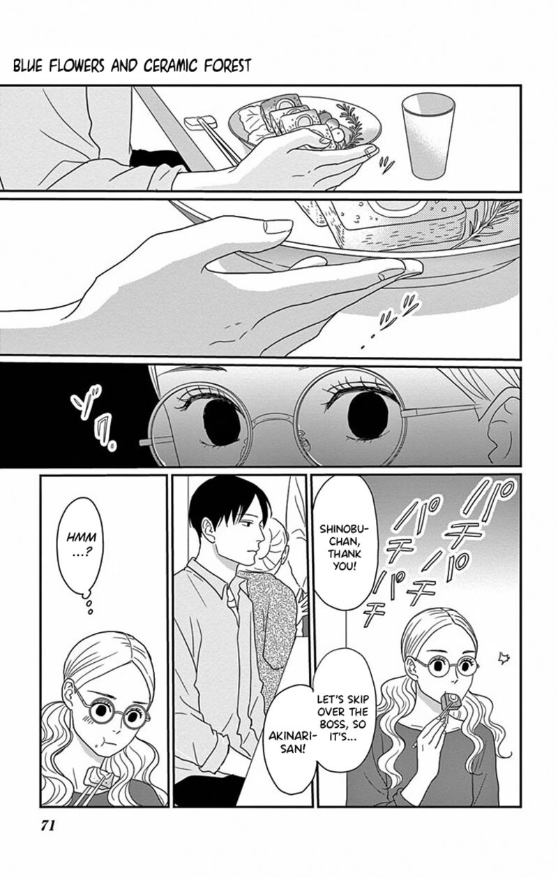 Ao No Hana Utsuwa No Mori 2 30