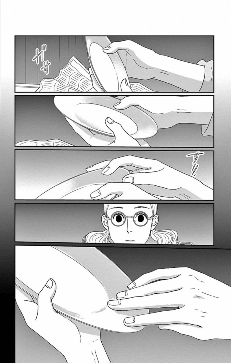 Ao No Hana Utsuwa No Mori 2 33