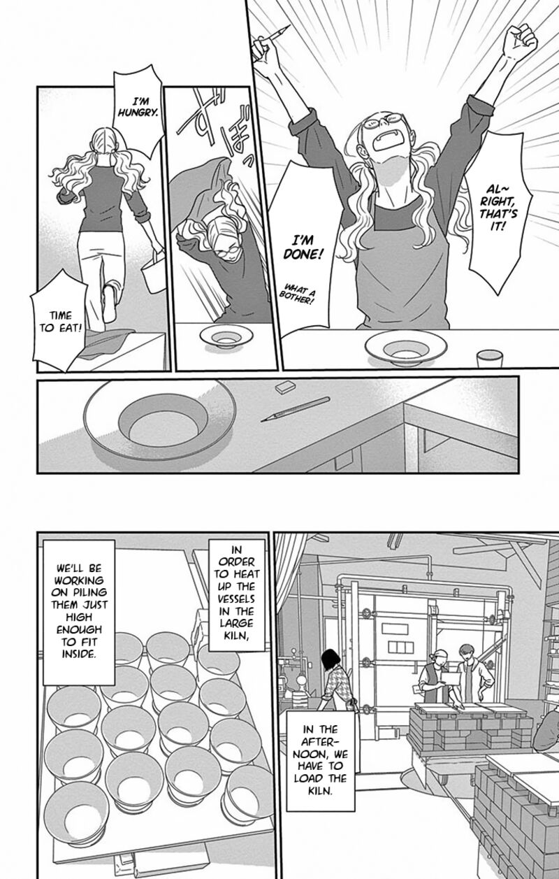 Ao No Hana Utsuwa No Mori 2 7