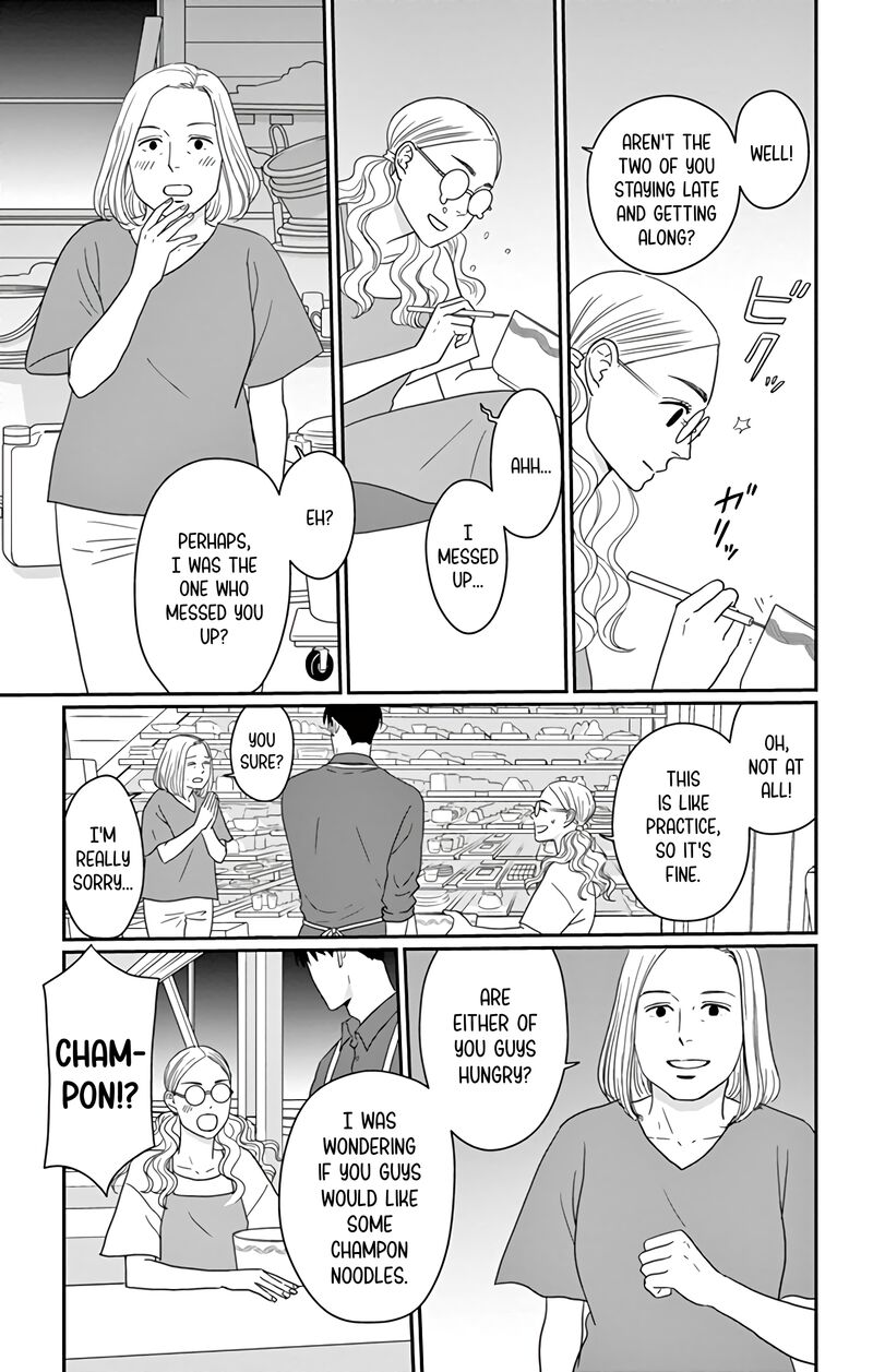 Ao No Hana Utsuwa No Mori 20 12