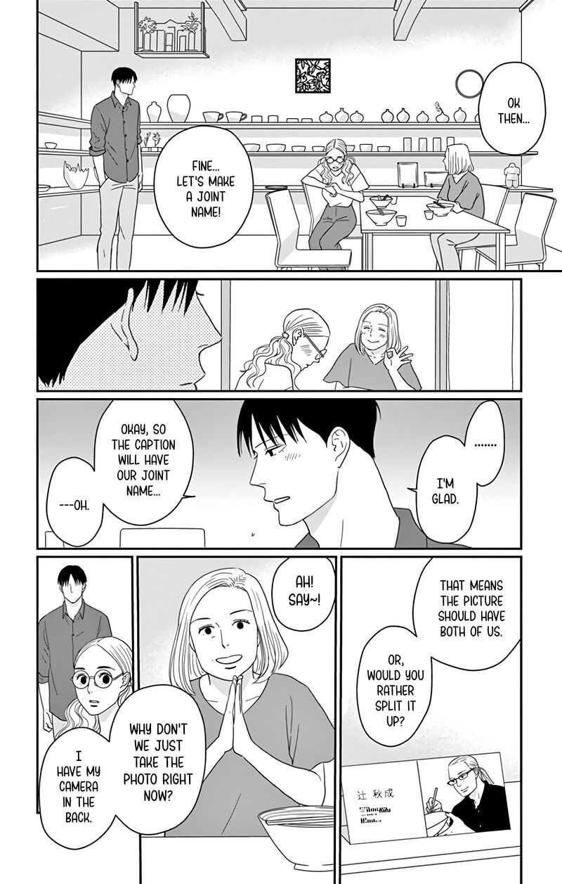 Ao No Hana Utsuwa No Mori 20 21