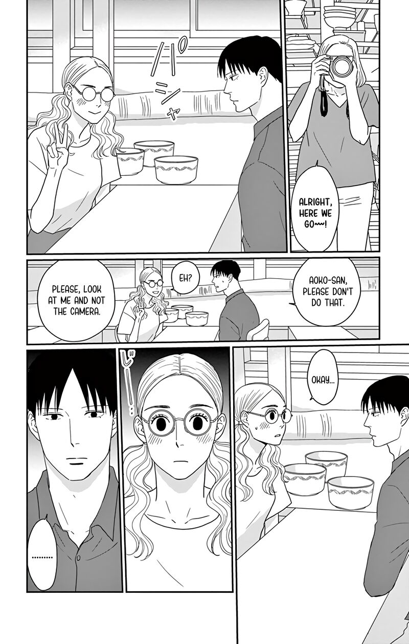 Ao No Hana Utsuwa No Mori 20 23