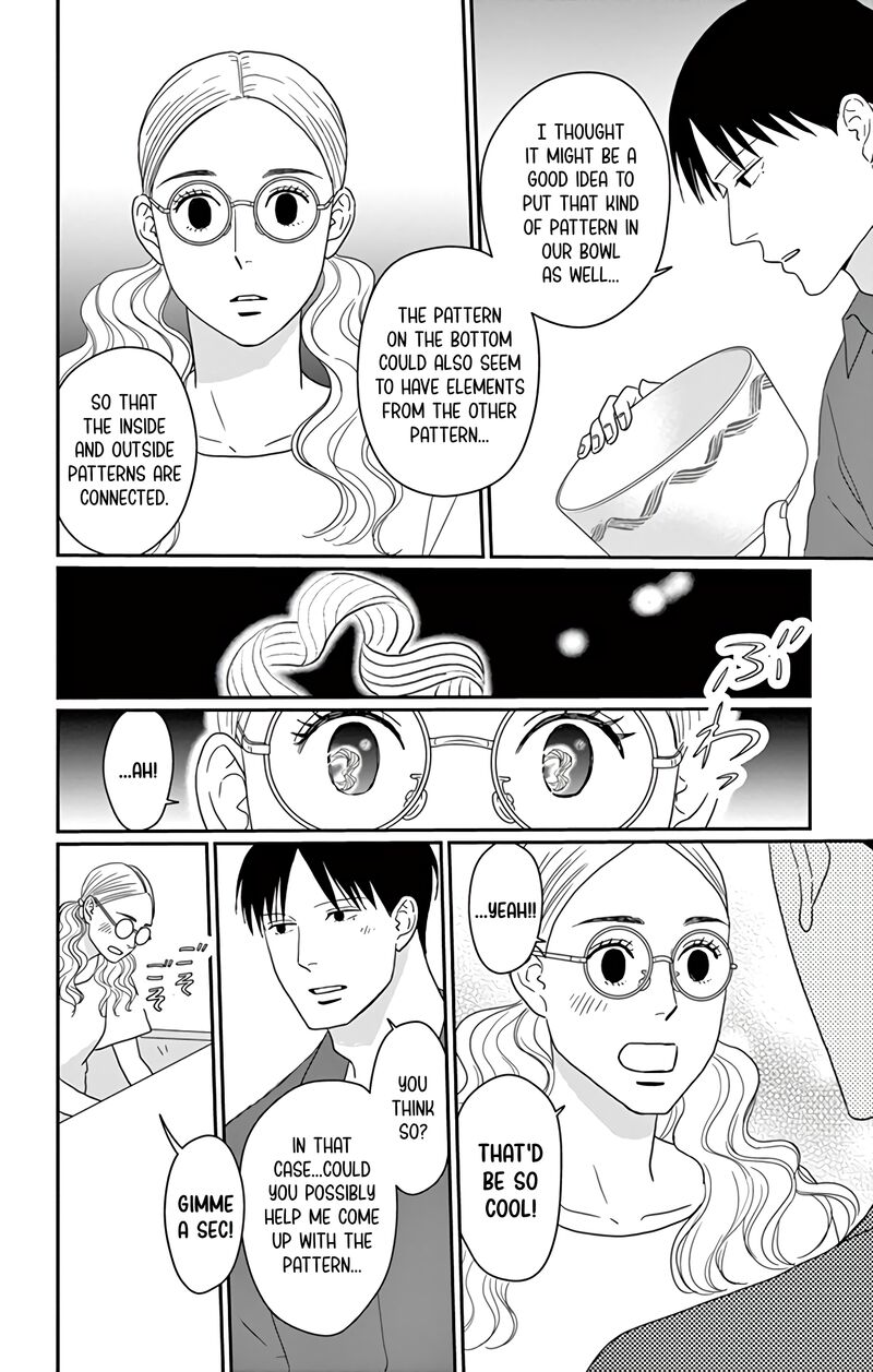 Ao No Hana Utsuwa No Mori 20 25