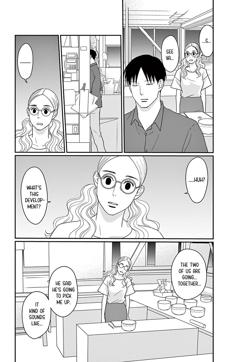 Ao No Hana Utsuwa No Mori 20 35