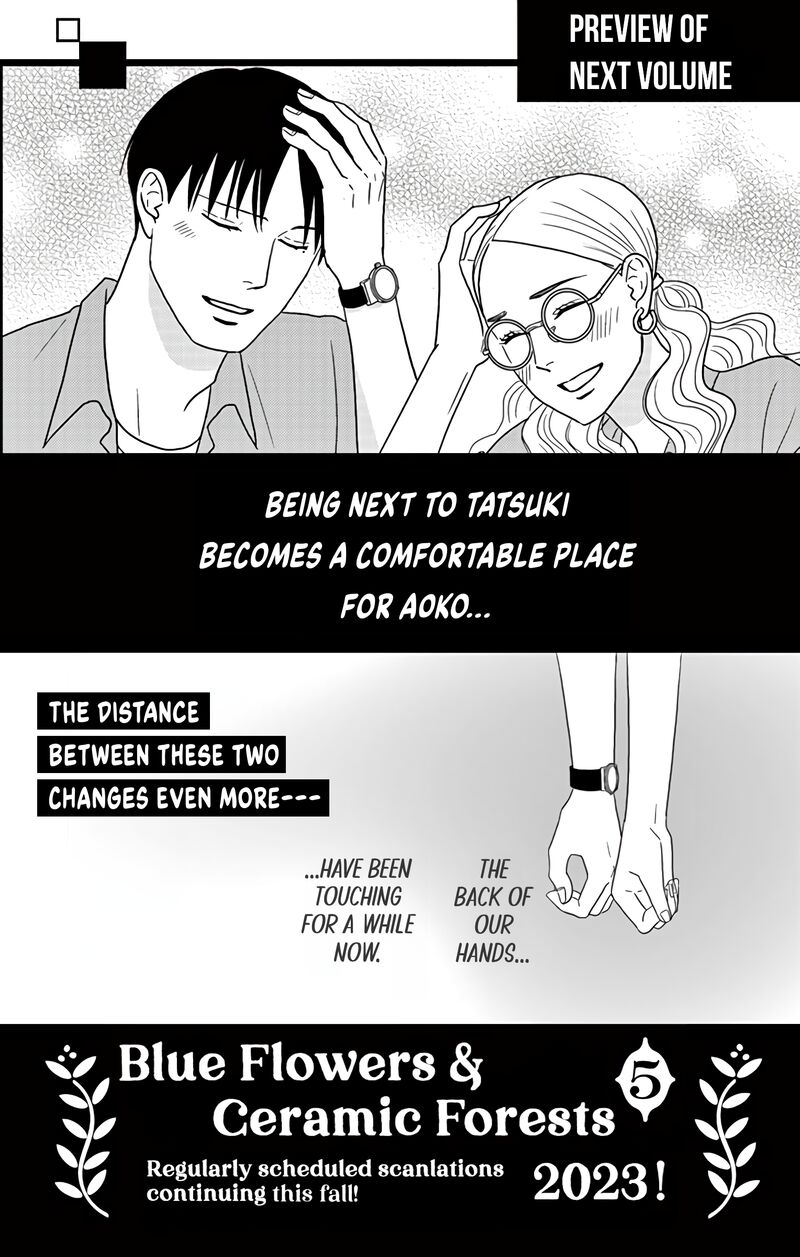 Ao No Hana Utsuwa No Mori 20 40