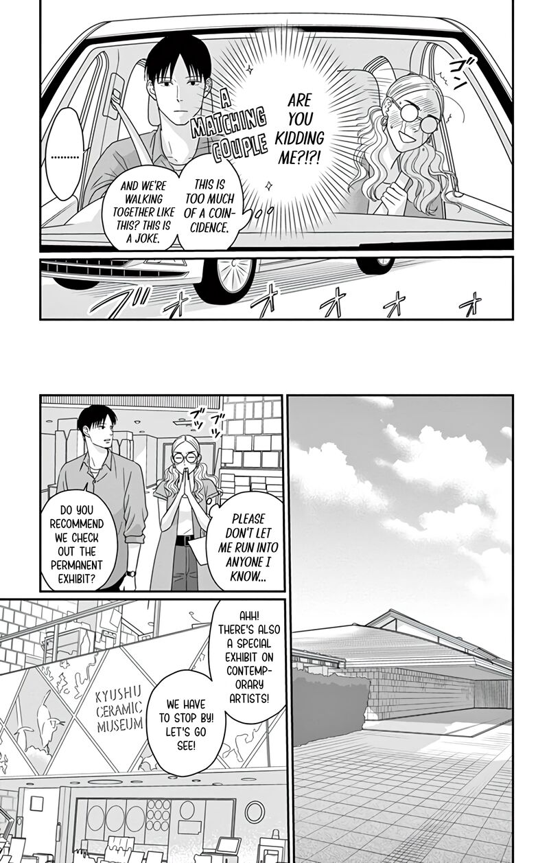 Ao No Hana Utsuwa No Mori 21 10