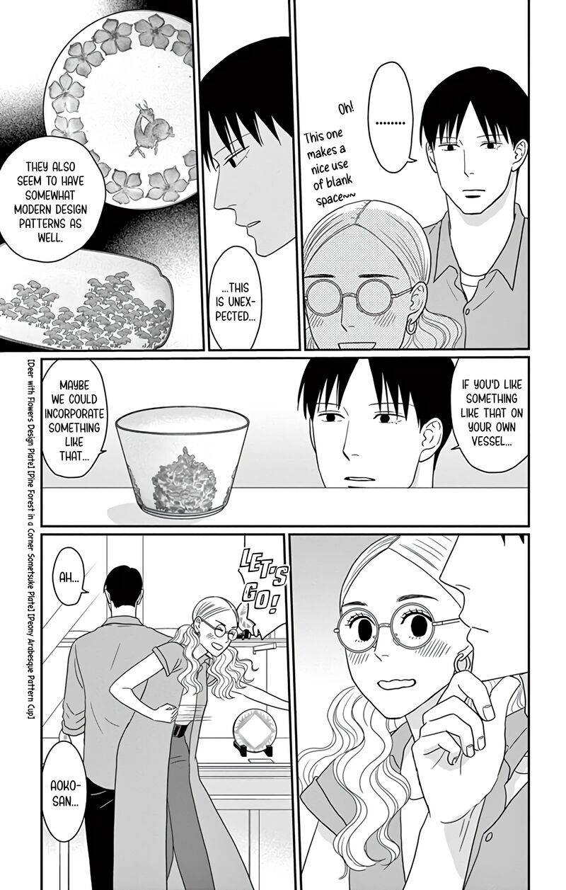 Ao No Hana Utsuwa No Mori 21 16