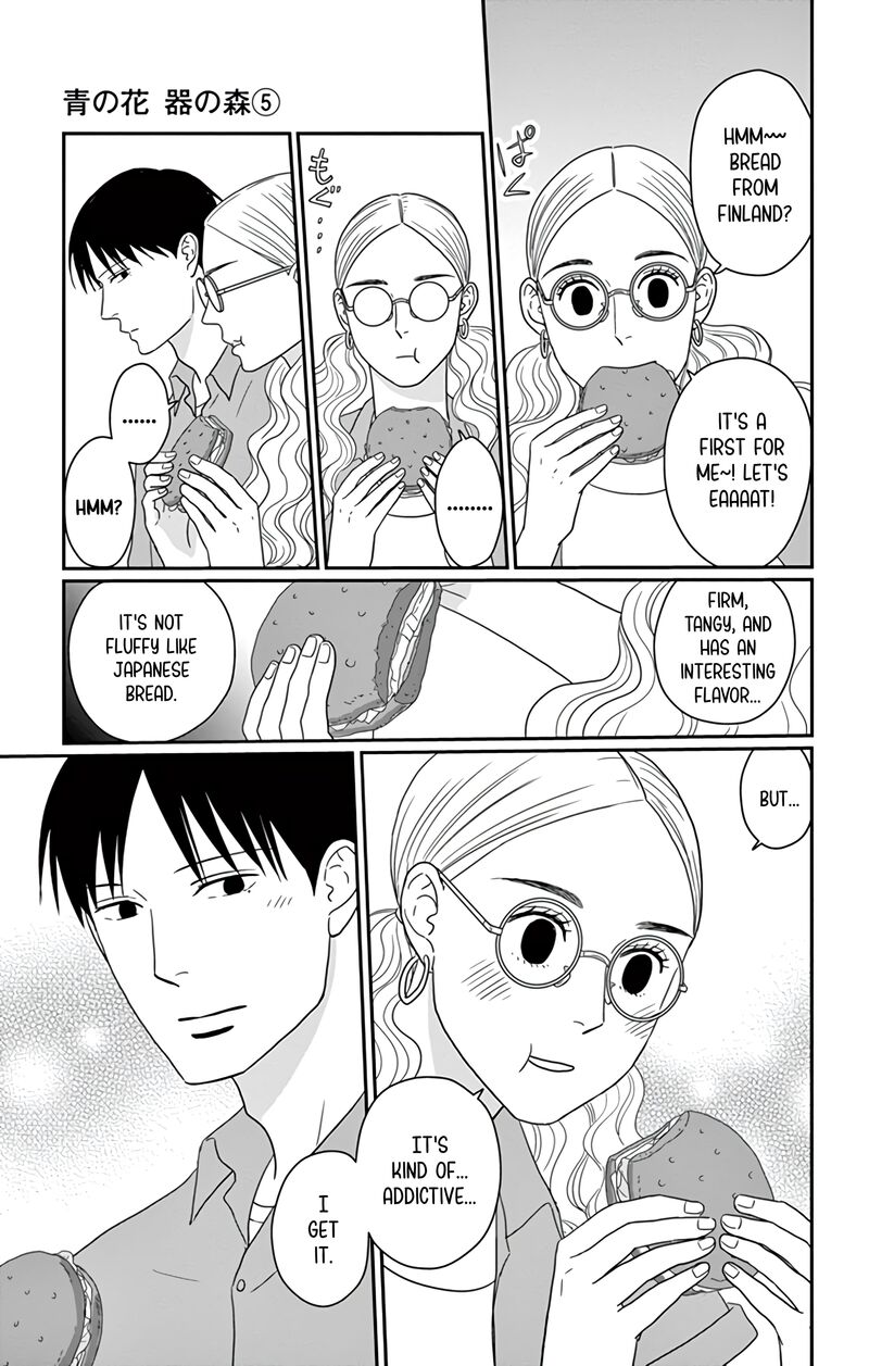 Ao No Hana Utsuwa No Mori 21 22
