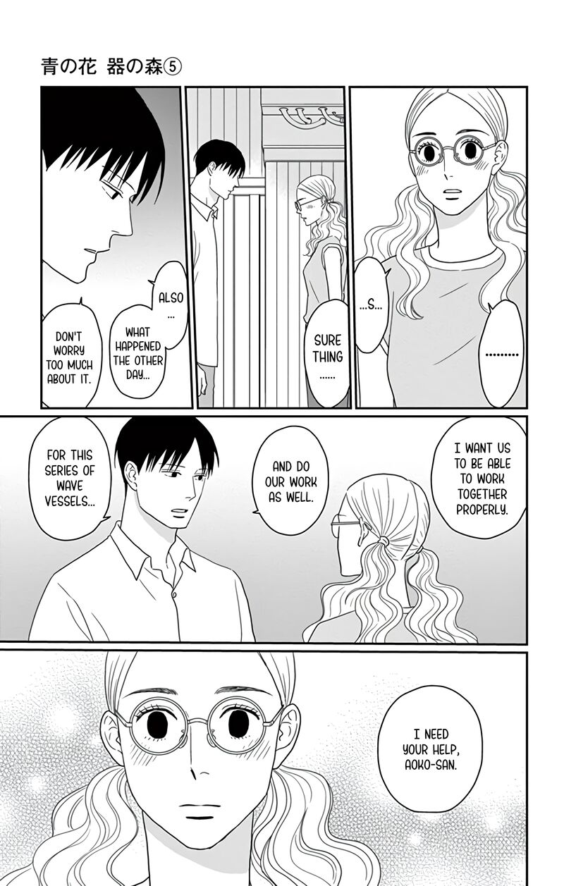 Ao No Hana Utsuwa No Mori 22 21