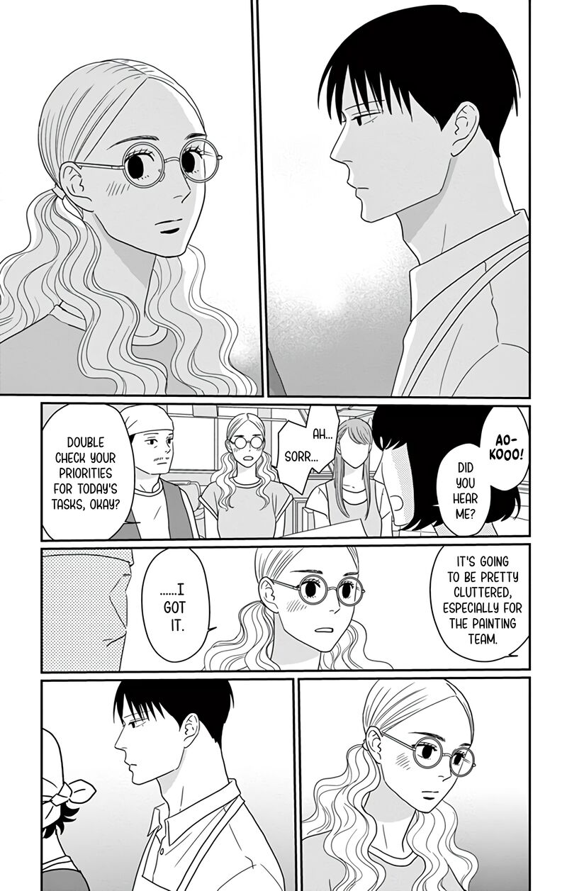 Ao No Hana Utsuwa No Mori 22 7