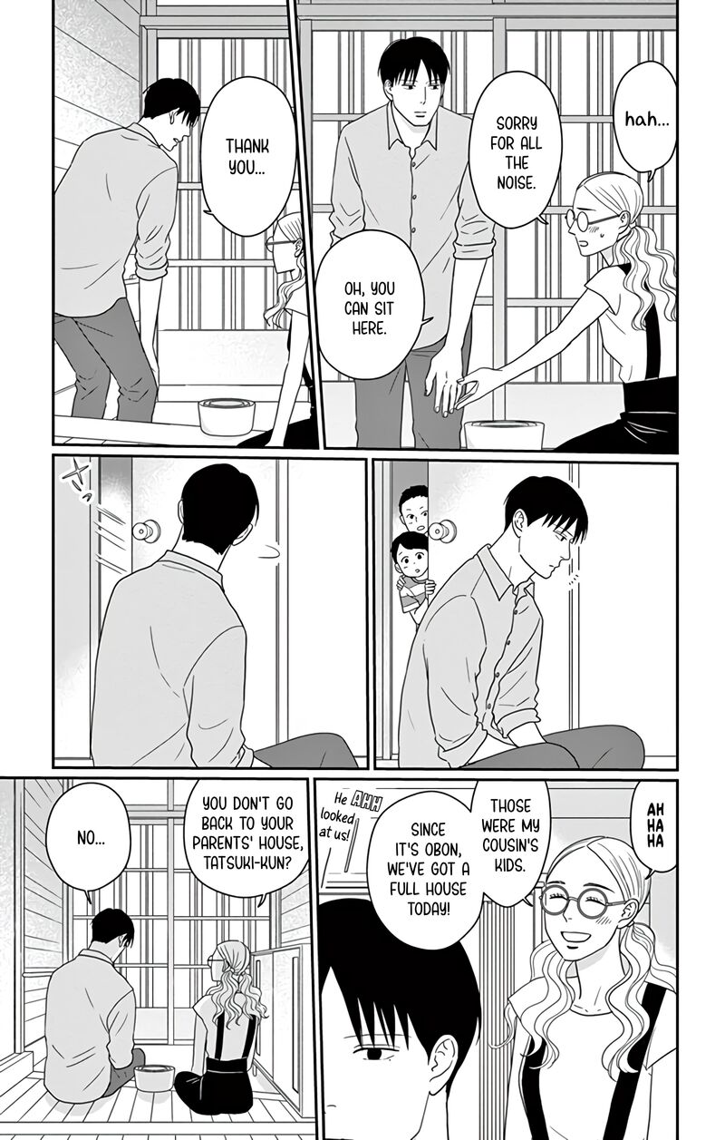 Ao No Hana Utsuwa No Mori 24 12
