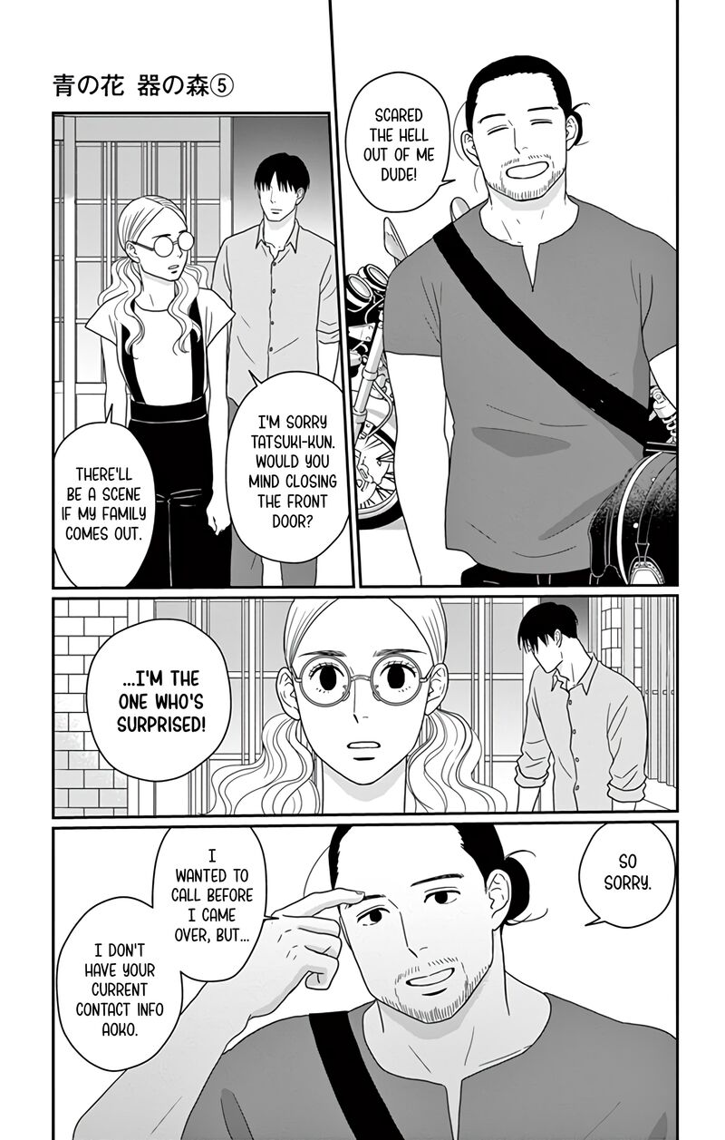 Ao No Hana Utsuwa No Mori 24 22