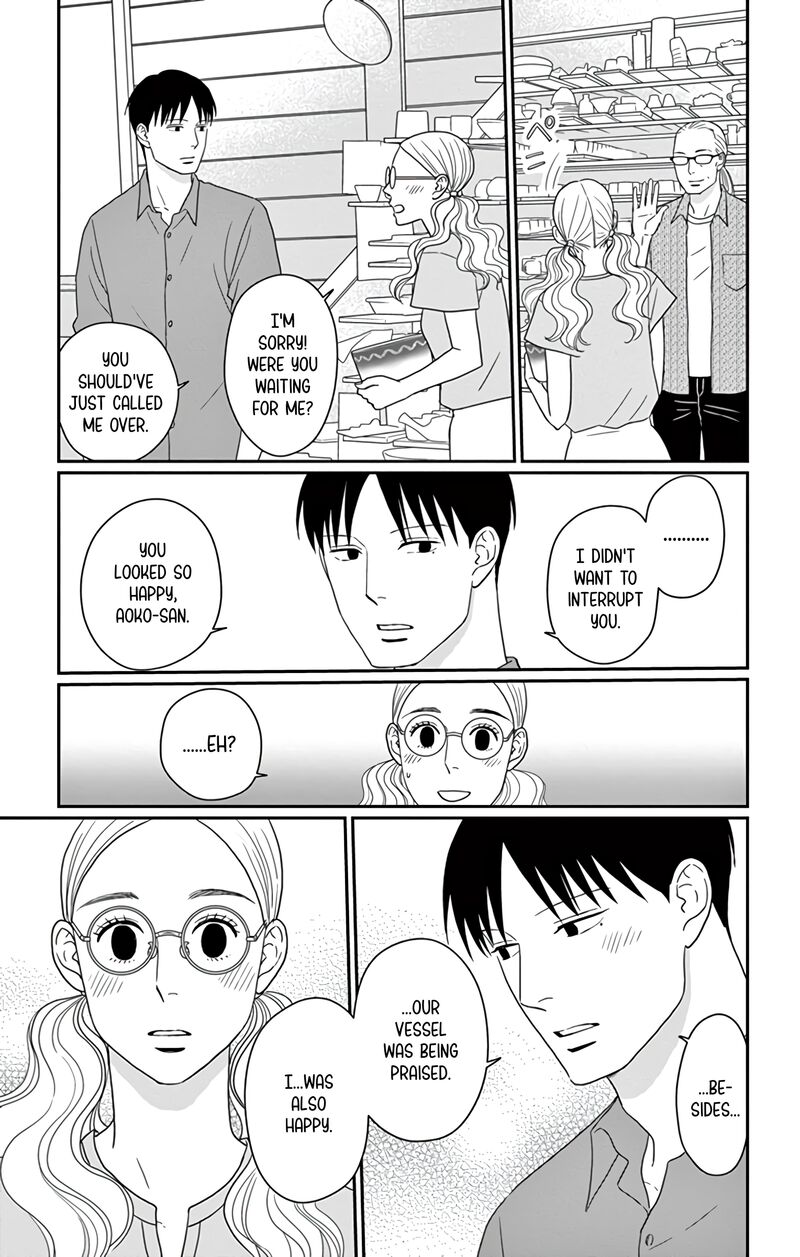 Ao No Hana Utsuwa No Mori 25 25