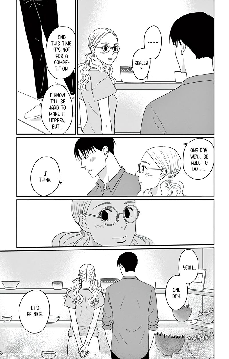 Ao No Hana Utsuwa No Mori 25 33