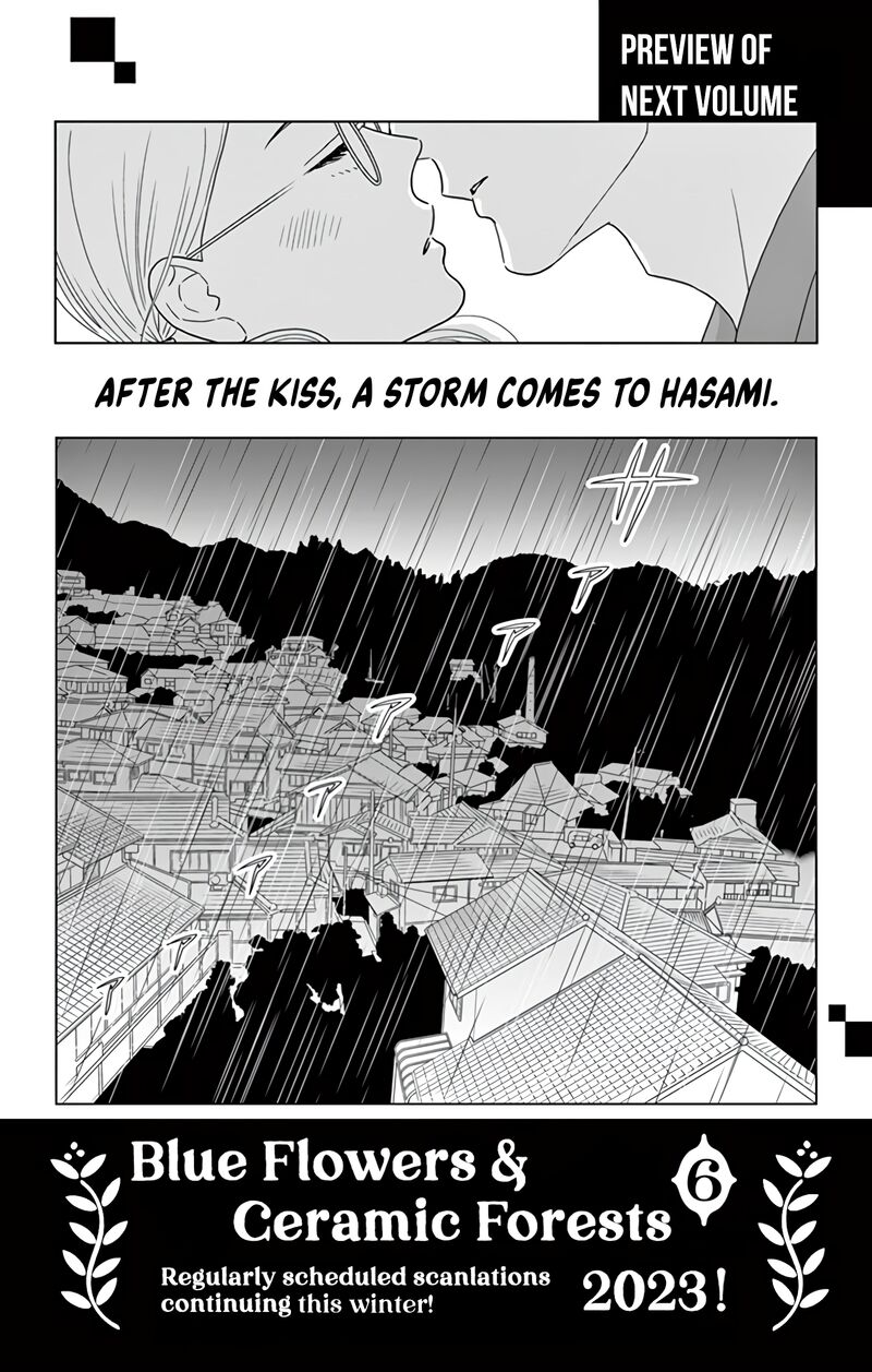 Ao No Hana Utsuwa No Mori 25 38