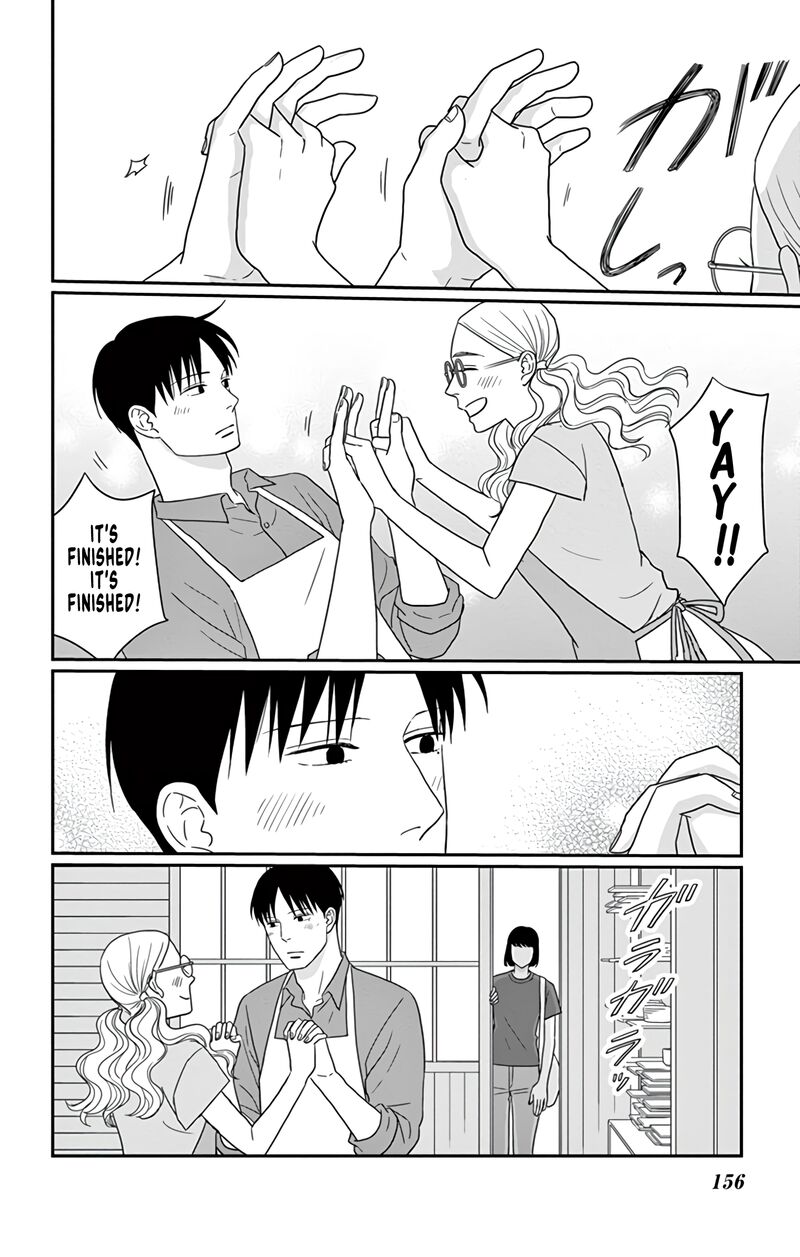 Ao No Hana Utsuwa No Mori 25 6