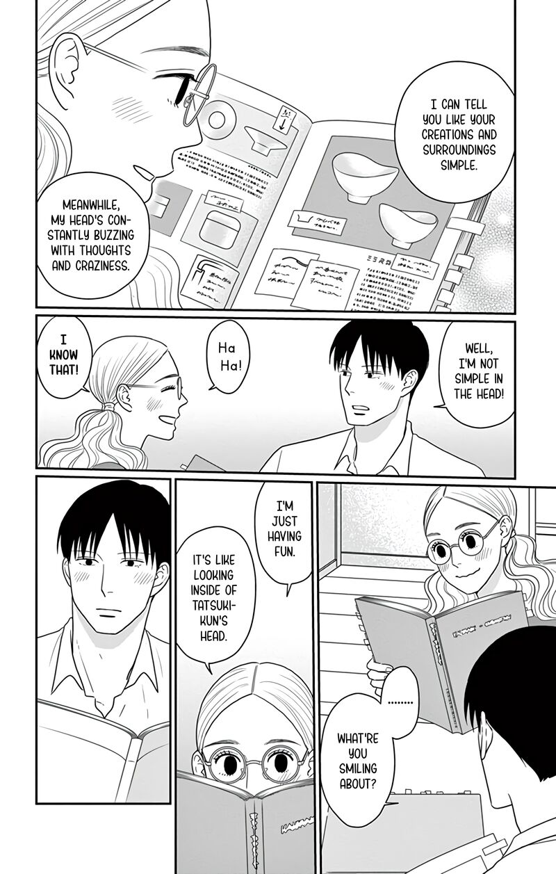Ao No Hana Utsuwa No Mori 27 19
