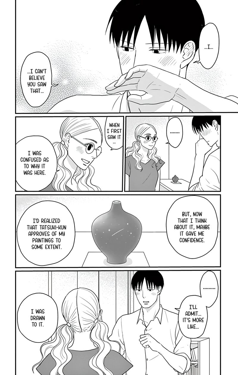 Ao No Hana Utsuwa No Mori 27 7