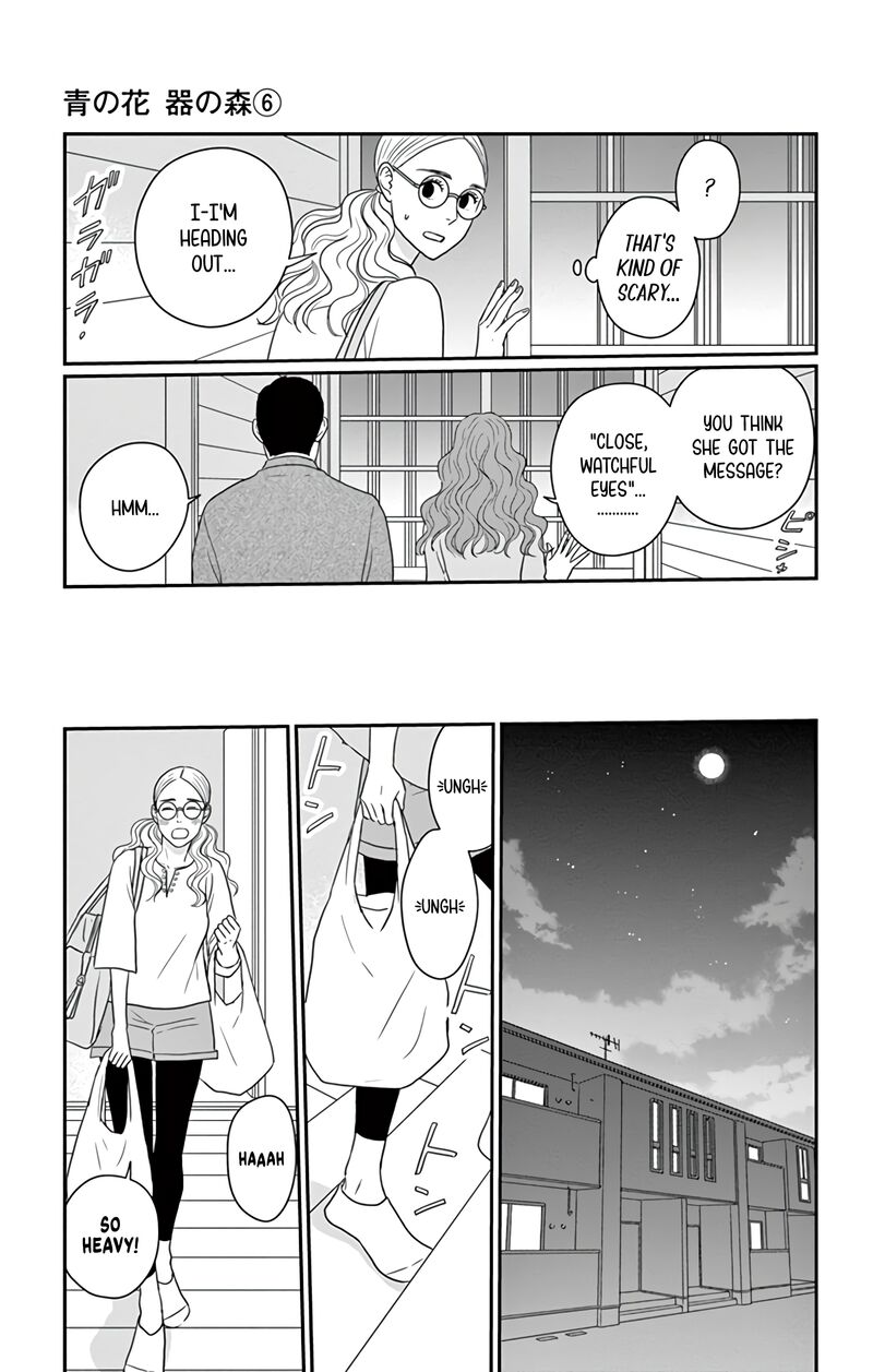Ao No Hana Utsuwa No Mori 28 18