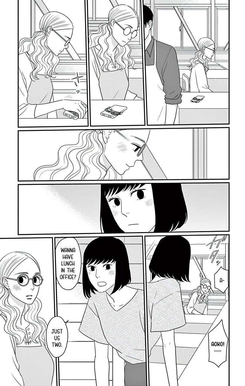 Ao No Hana Utsuwa No Mori 28 8