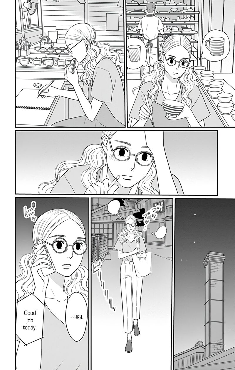 Ao No Hana Utsuwa No Mori 29 34