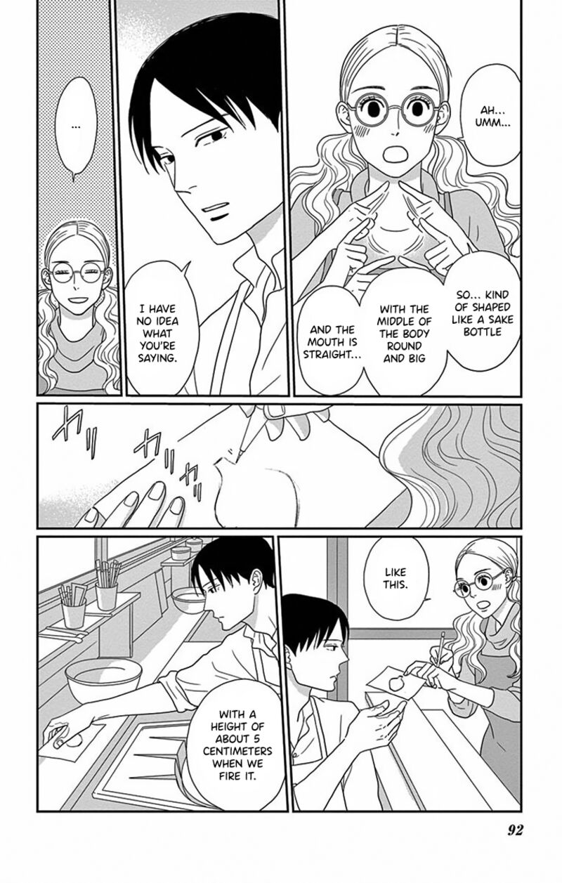Ao No Hana Utsuwa No Mori 3 14
