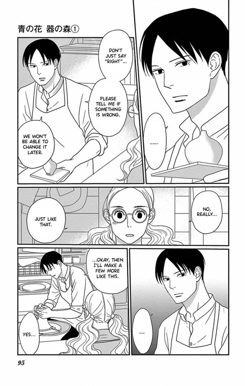 Ao No Hana Utsuwa No Mori 3 17