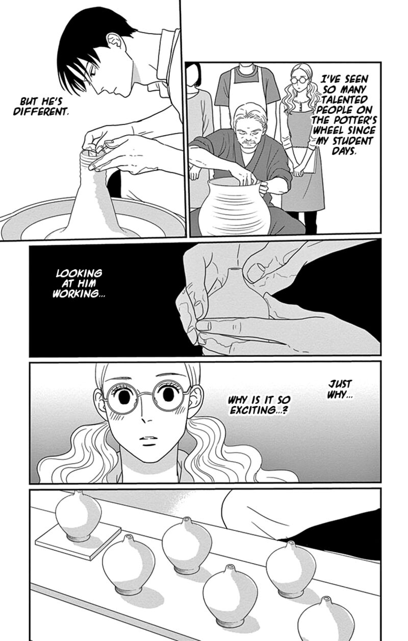 Ao No Hana Utsuwa No Mori 3 19