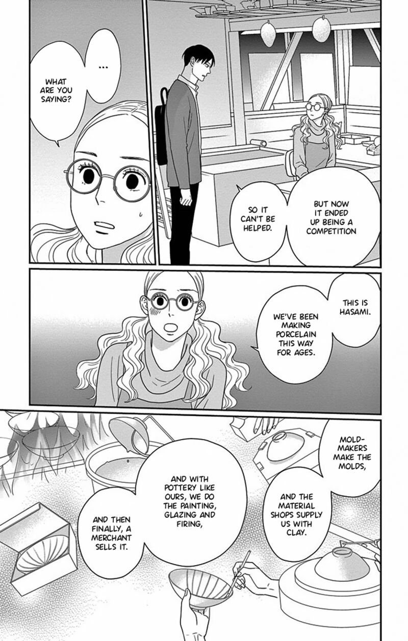 Ao No Hana Utsuwa No Mori 3 31