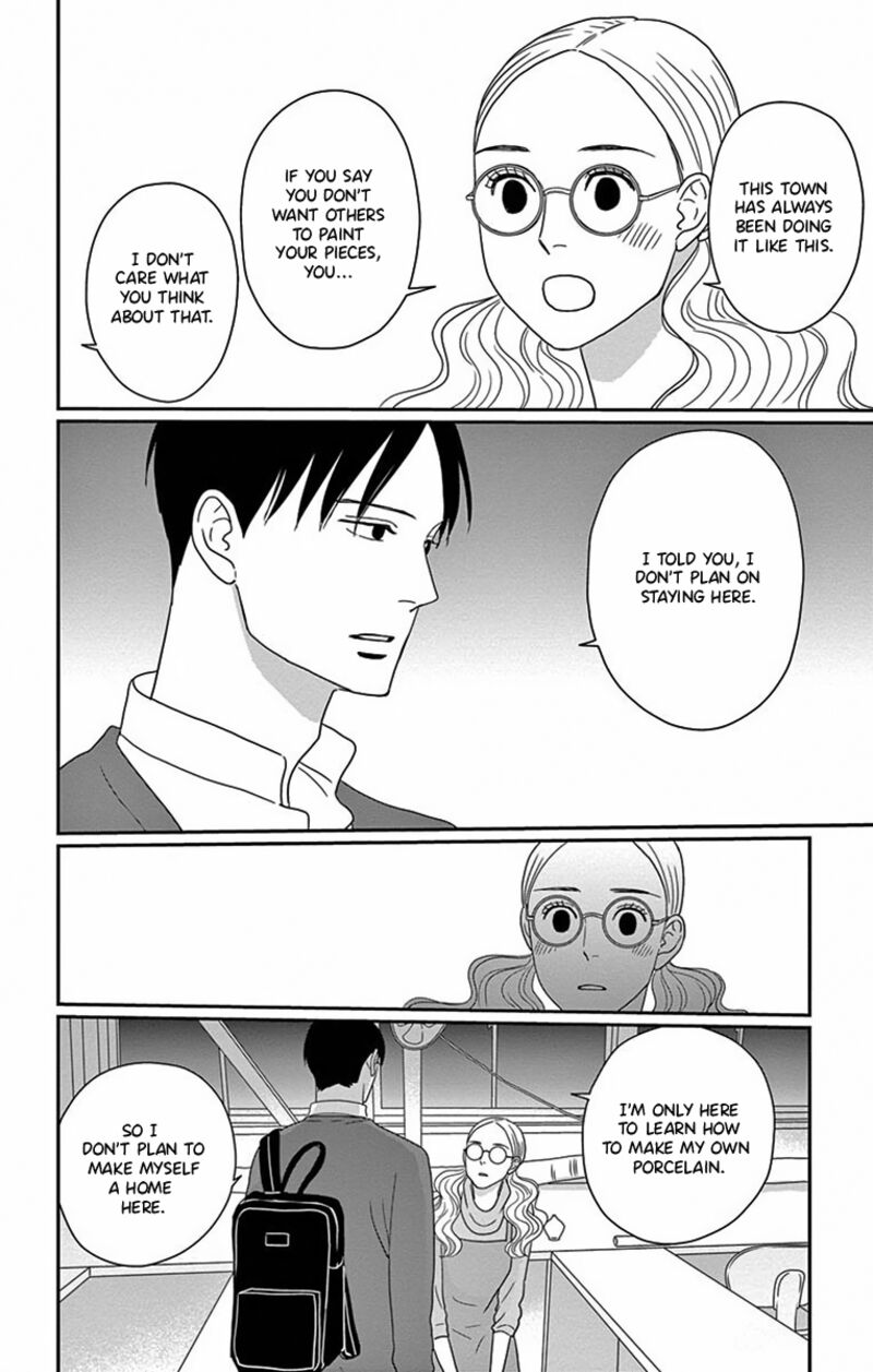 Ao No Hana Utsuwa No Mori 3 32