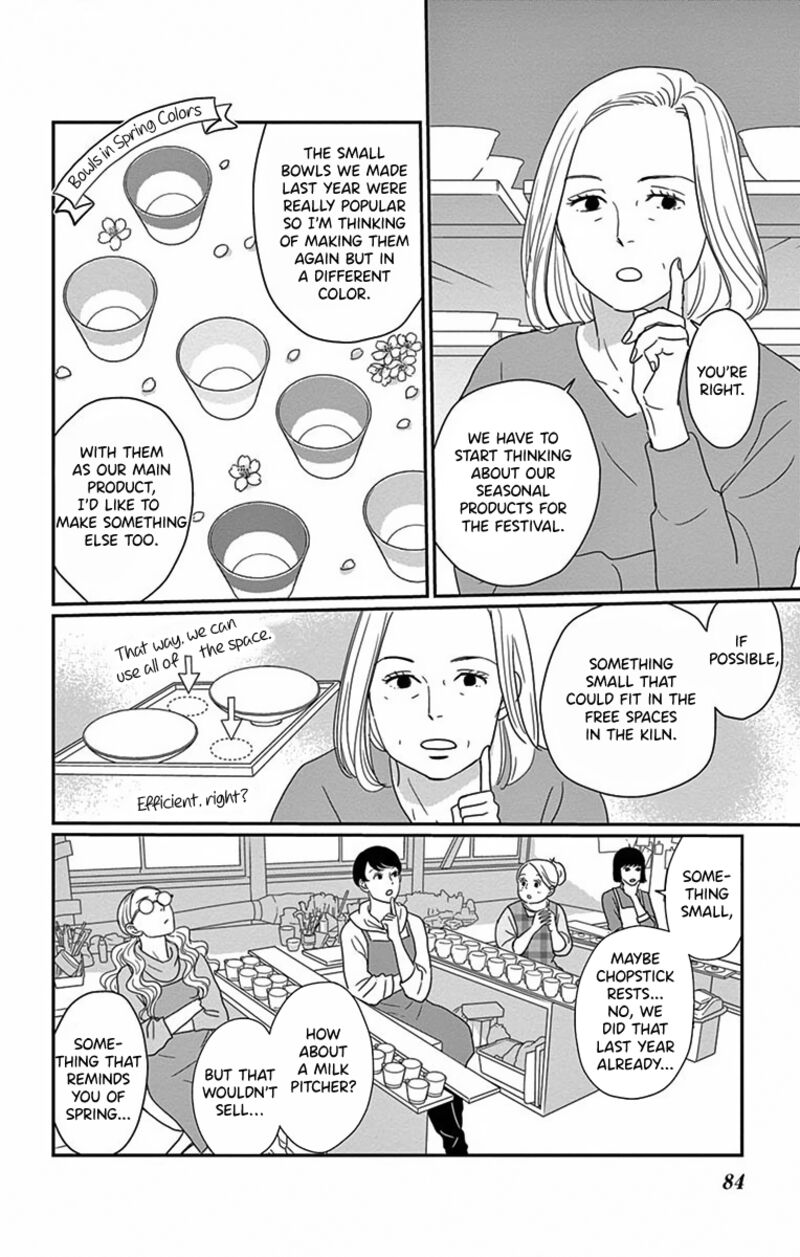 Ao No Hana Utsuwa No Mori 3 6