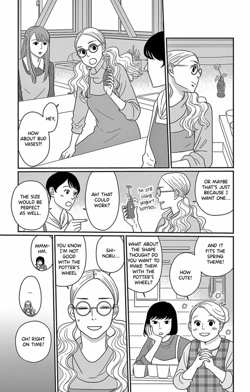Ao No Hana Utsuwa No Mori 3 7