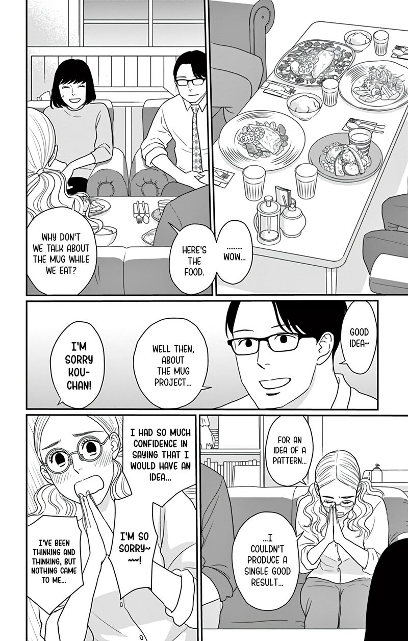 Ao No Hana Utsuwa No Mori 30 18