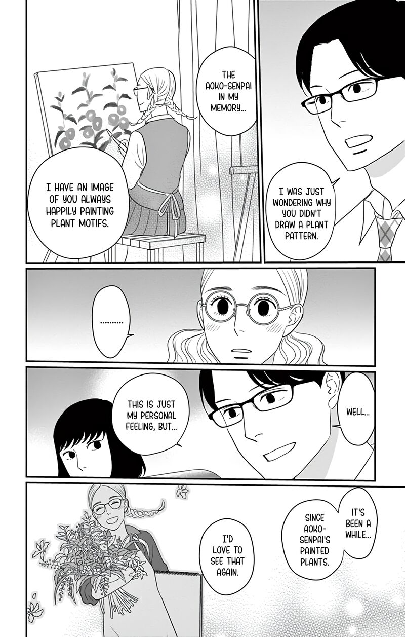 Ao No Hana Utsuwa No Mori 30 24