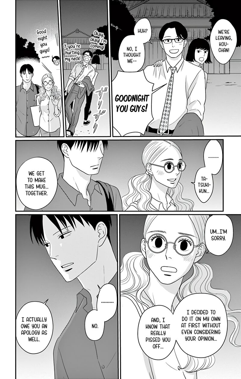 Ao No Hana Utsuwa No Mori 30 28