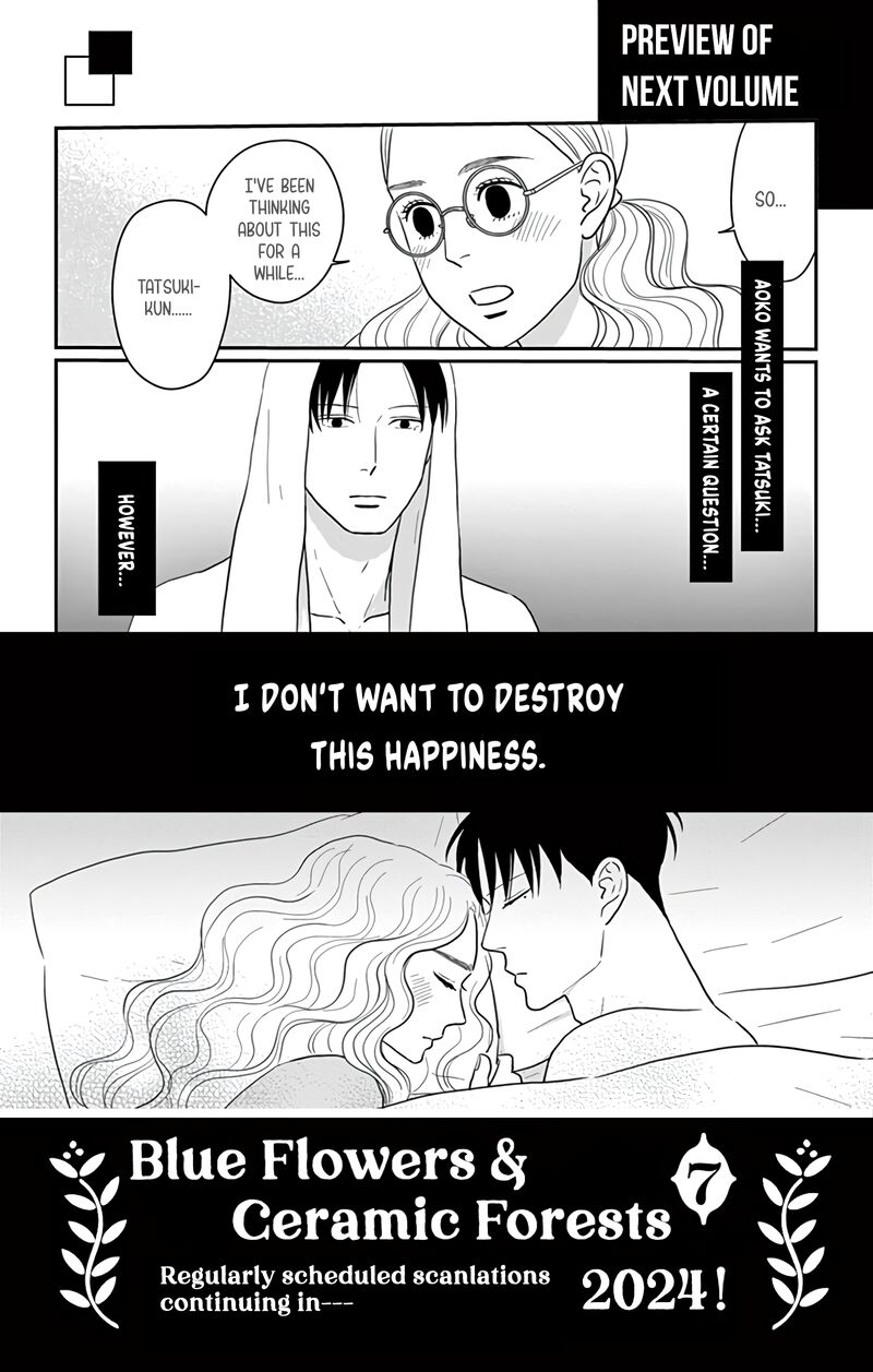 Ao No Hana Utsuwa No Mori 30 37