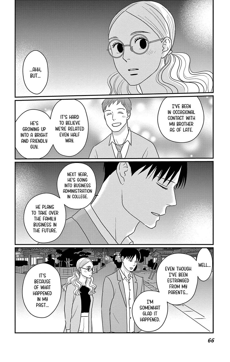 Ao No Hana Utsuwa No Mori 32 26