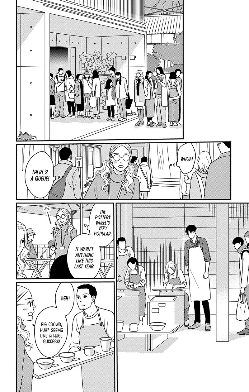Ao No Hana Utsuwa No Mori 33 4