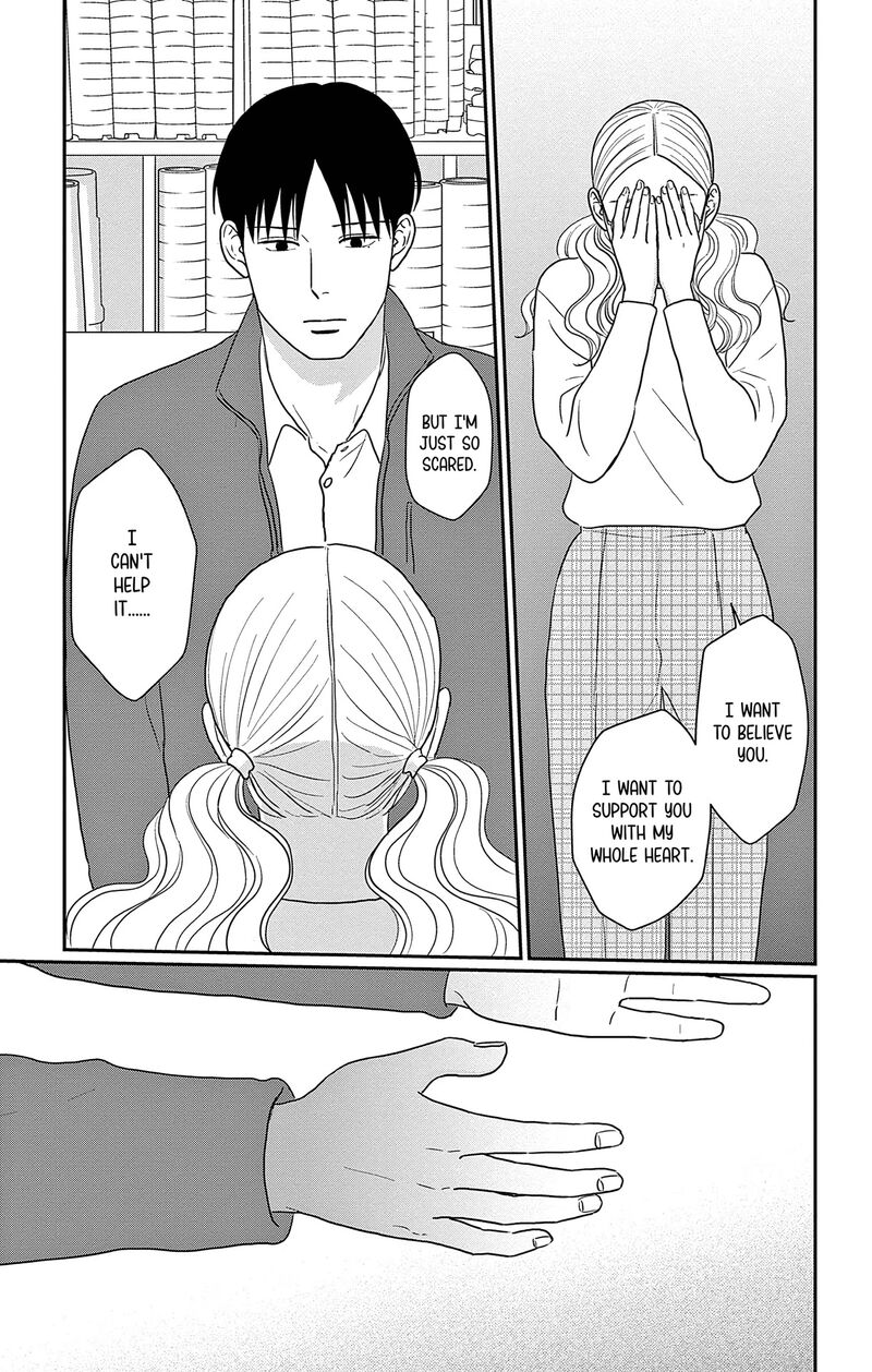 Ao No Hana Utsuwa No Mori 35 33