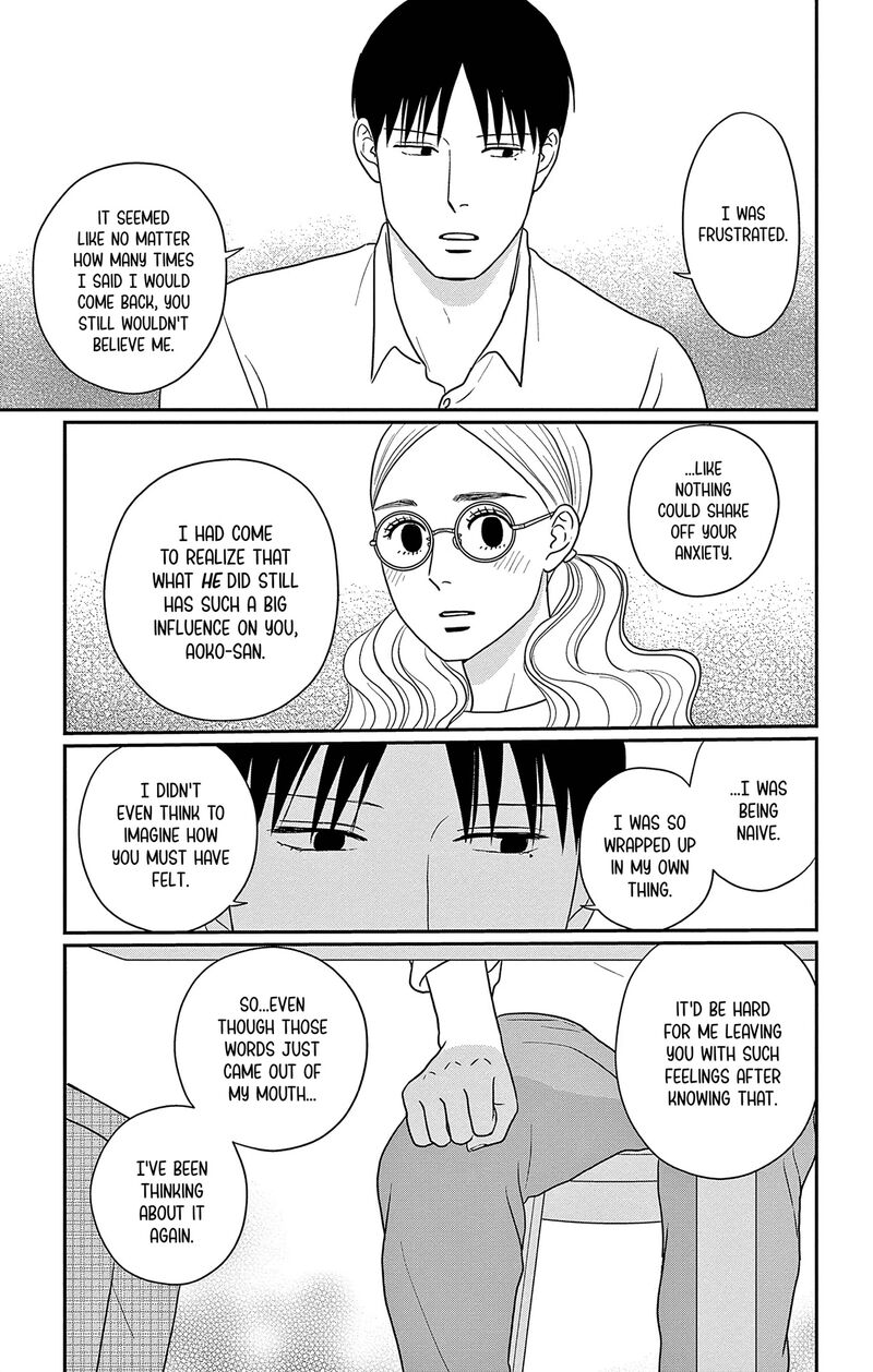 Ao No Hana Utsuwa No Mori 36 14