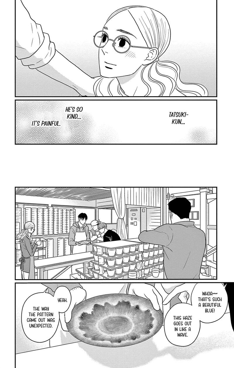 Ao No Hana Utsuwa No Mori 36 19