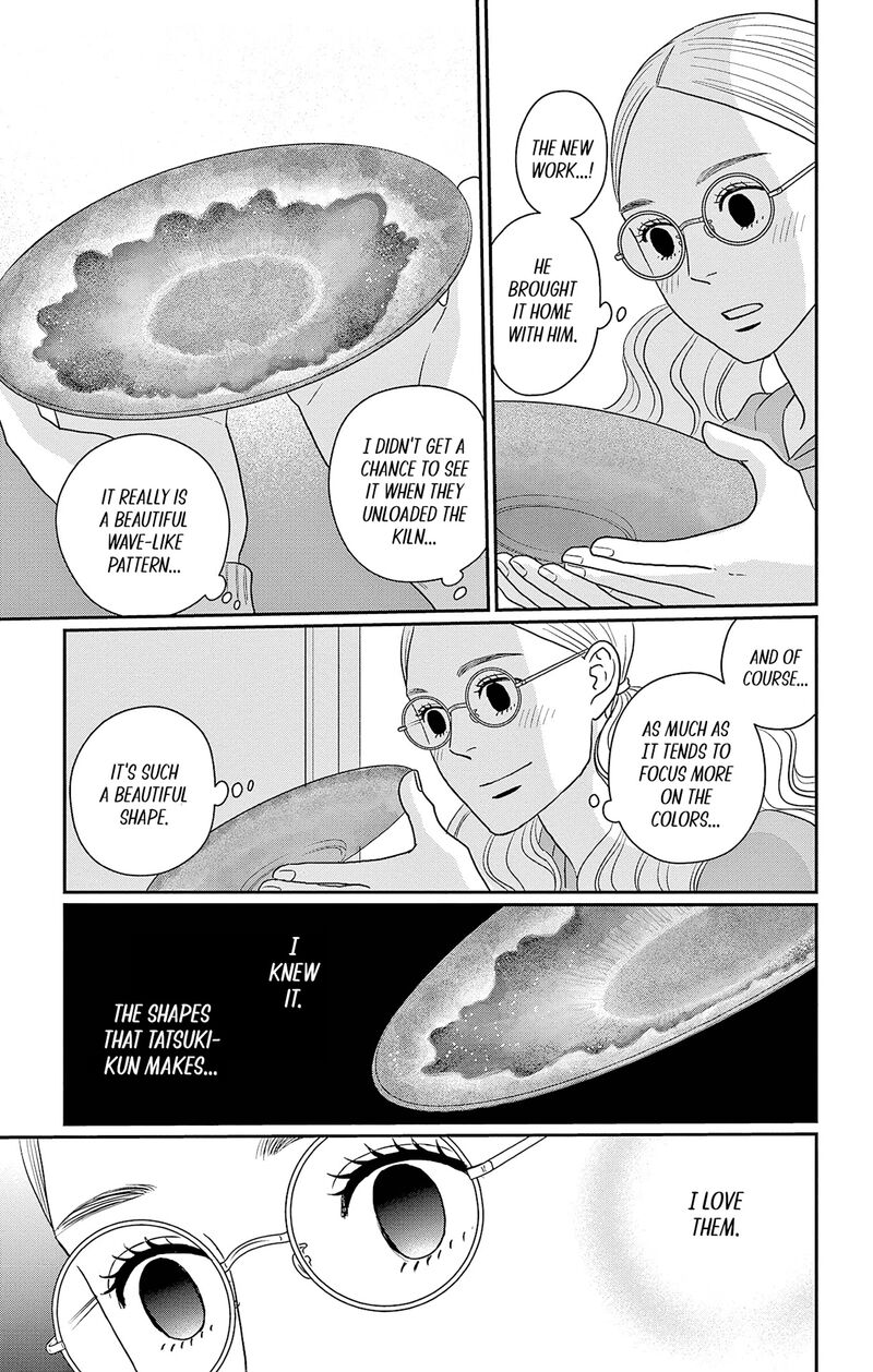 Ao No Hana Utsuwa No Mori 36 38